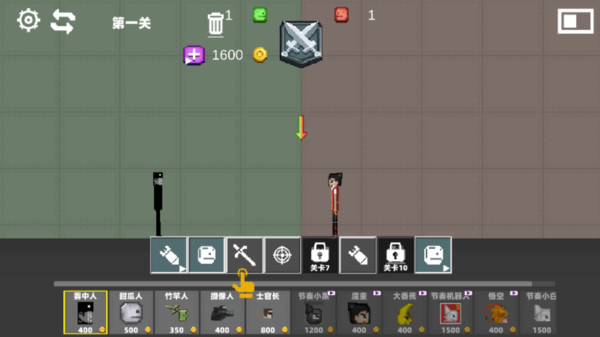 甜瓜派对大乱斗游戏下载 v1.0 安卓版