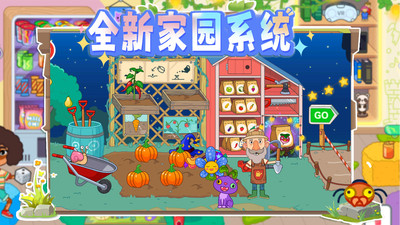 甜蜜家园手机版下载 v1.0.1 安卓版