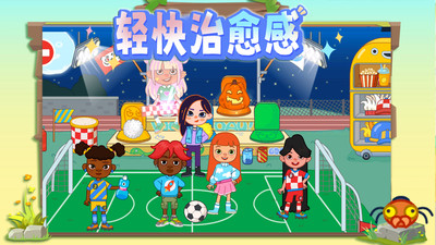 甜蜜家园手机版下载 v1.0.1 安卓版