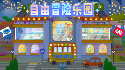 甜蜜家园手机版下载 v1.0.1 安卓版