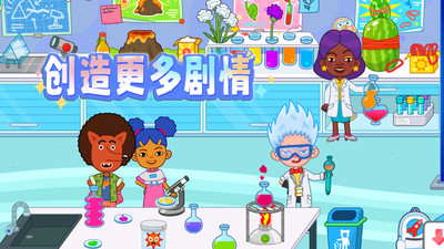 甜蜜家园手机版下载 v1.0.1 安卓版