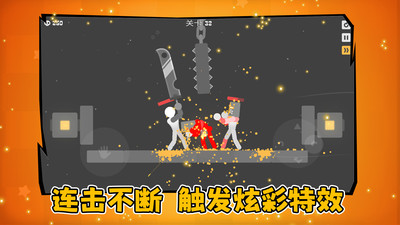 猛男计划游戏下载 v1.0.1 安卓版