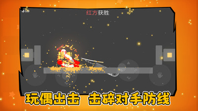 猛男计划游戏下载 v1.0.1 安卓版