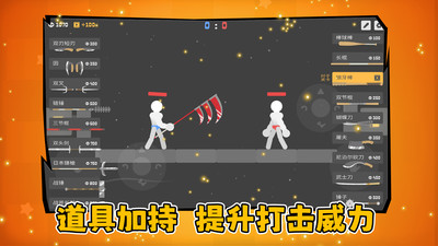 猛男计划游戏下载 v1.0.1 安卓版