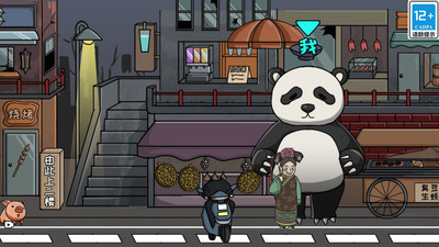 帮她逃跑游戏下载 v1.0.0