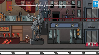 帮她逃跑游戏下载 v1.0.0