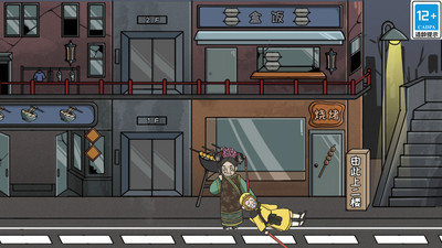 帮她逃跑游戏下载 v1.0.0