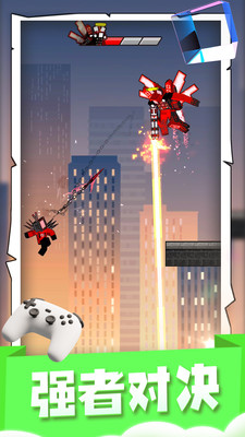 马桶英雄 v2.0.1 安卓版