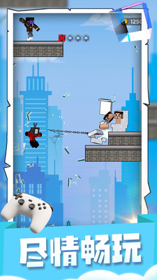 马桶英雄 v2.0.1 安卓版