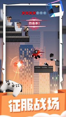 马桶英雄 v2.0.1 安卓版