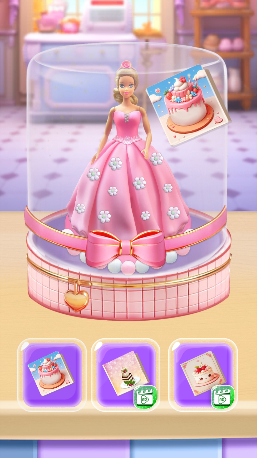 奶油蛋糕烘培游戏下载 v300.1.0 安卓版