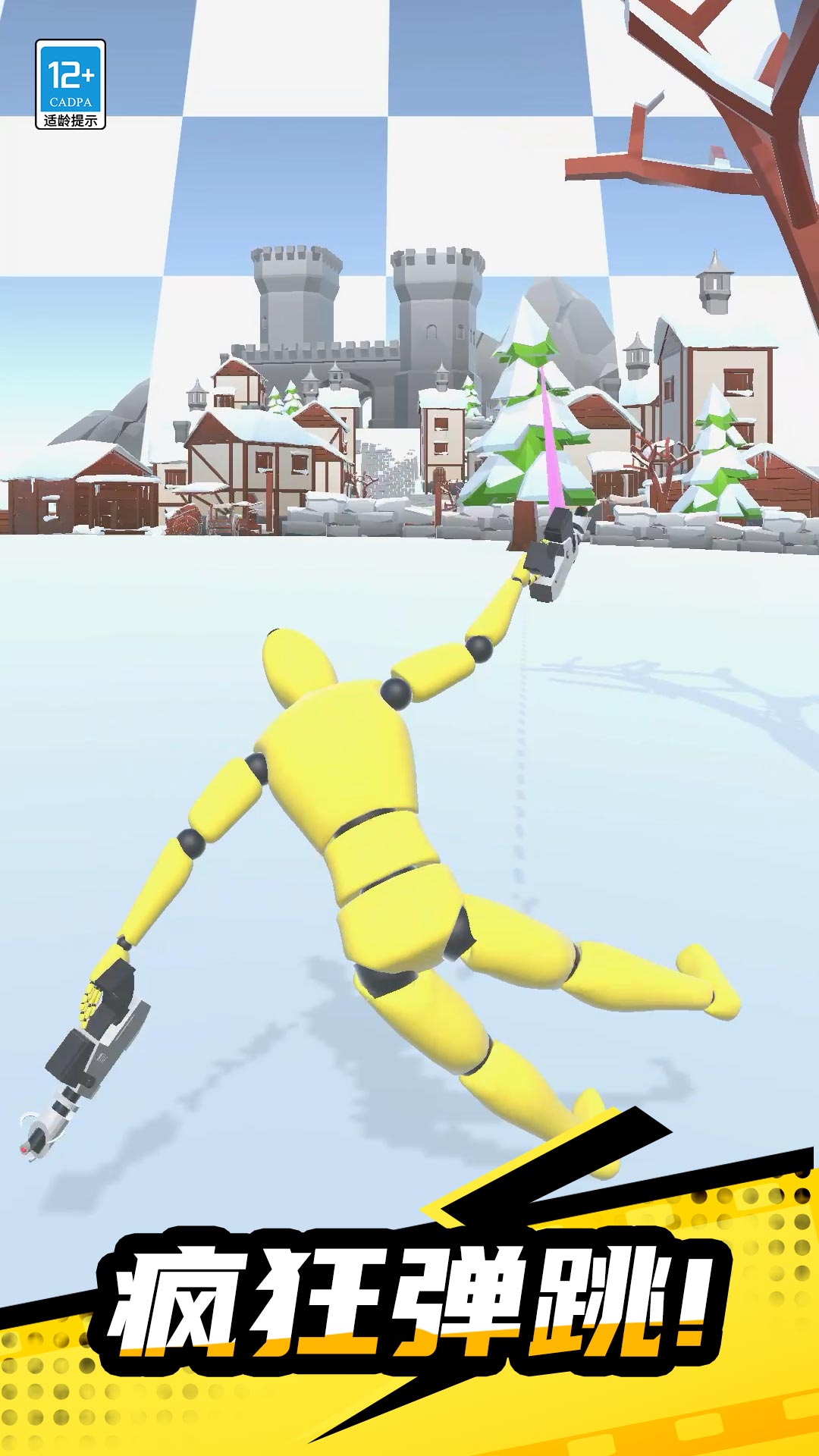 蜘蛛小飞侠游戏下载 v1.0.1 安卓版