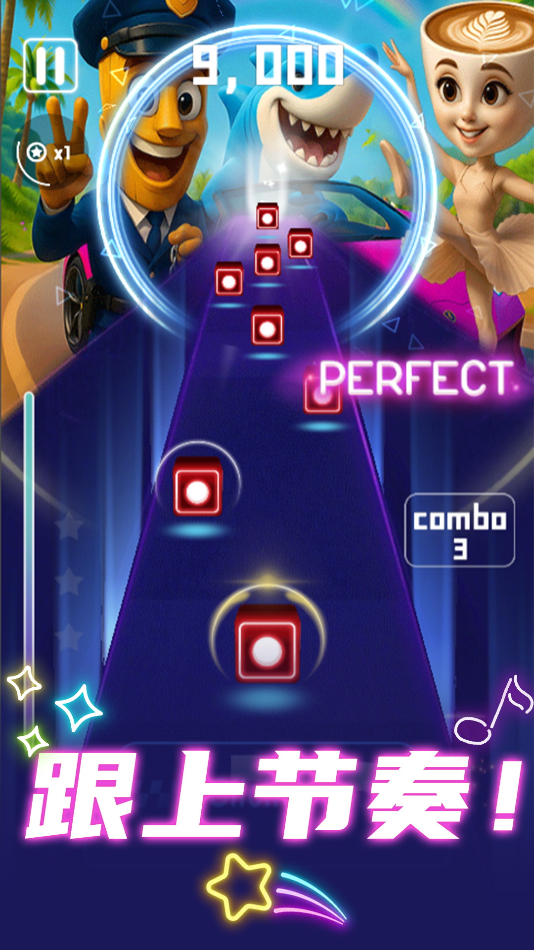 最强节奏大师乐游戏下载 v1.0 安卓版