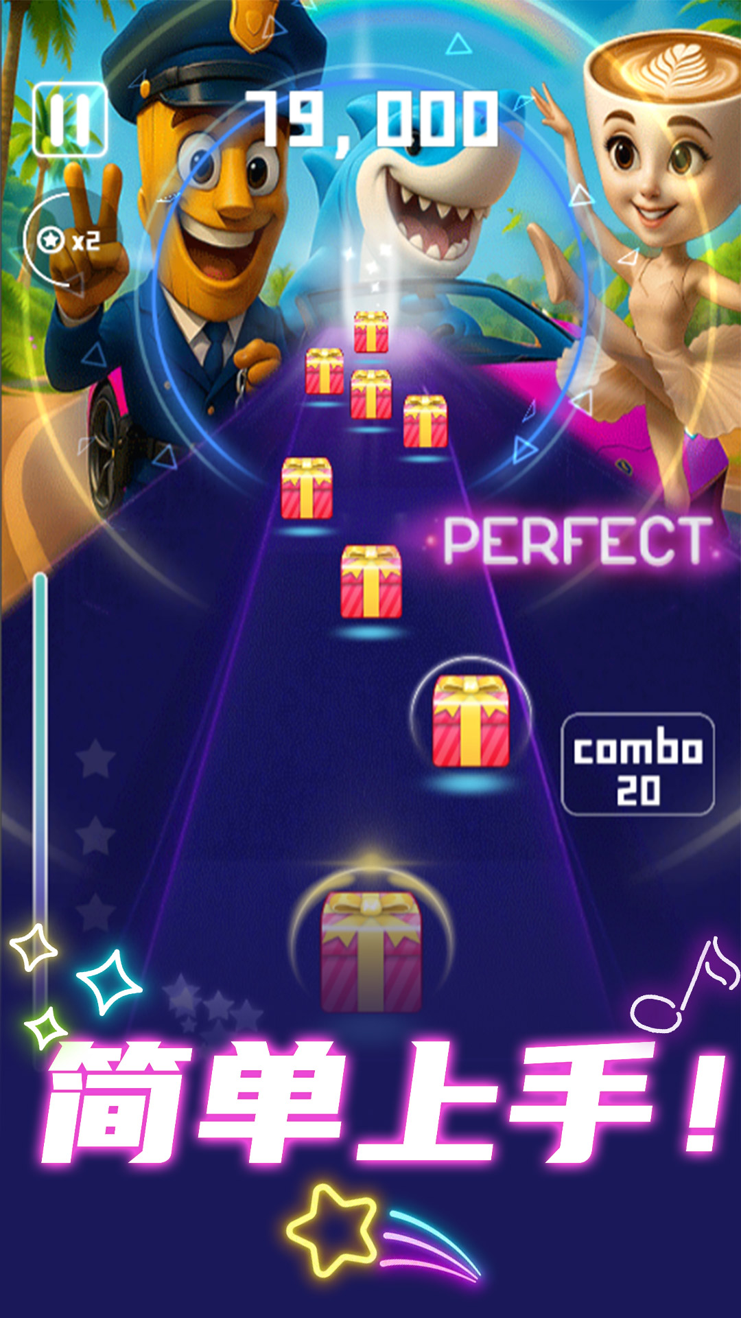 最强节奏大师乐游戏下载 v1.0 安卓版