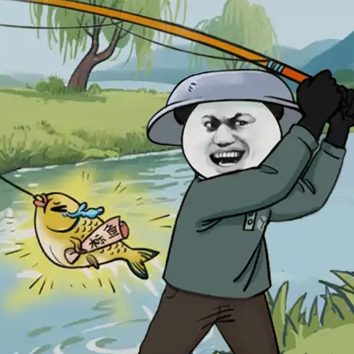 我钓鱼超强游戏下载 v1.0 安卓版