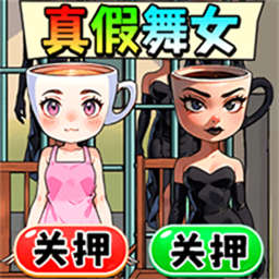 找出所有疑点游戏下载 v1.0 安卓版