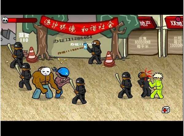 闪客快打3中文版下载 v1.00.06 最新版