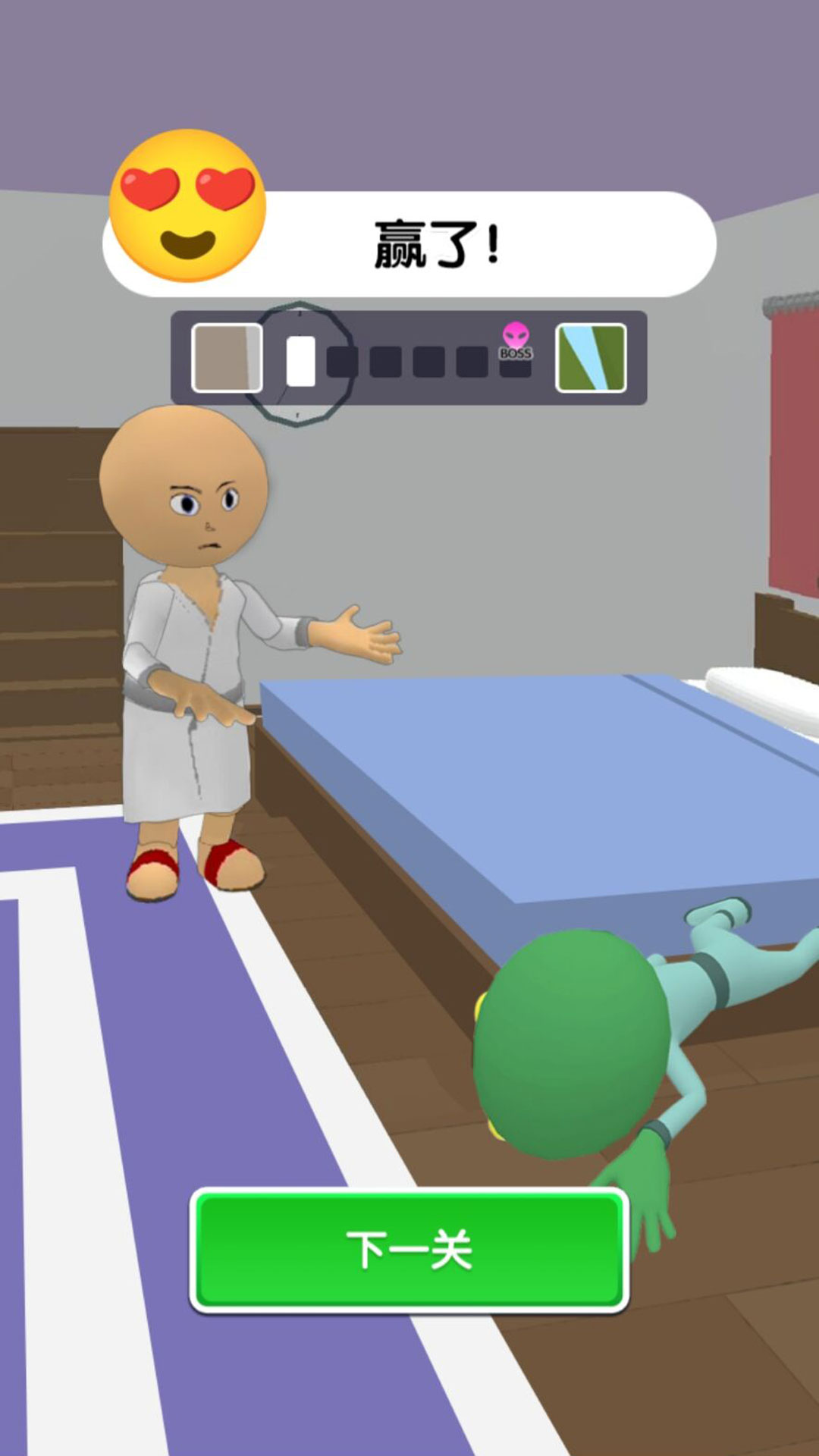 神秘人寻找之谜游戏下载 v4.7.17 安卓版