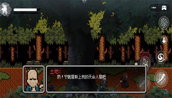 西游战场突围游戏 v1.0 安卓版