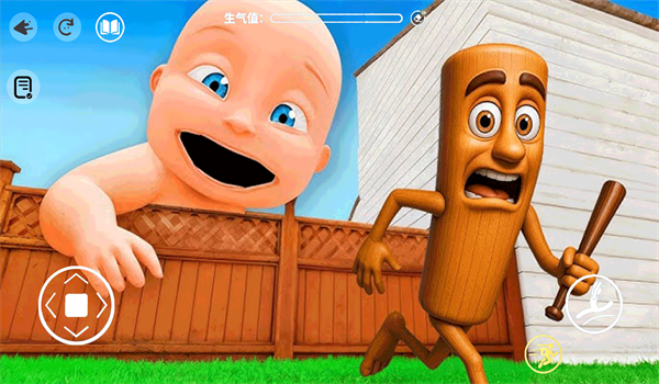 爸爸去哪里了游戏下载 v1.1 安卓版