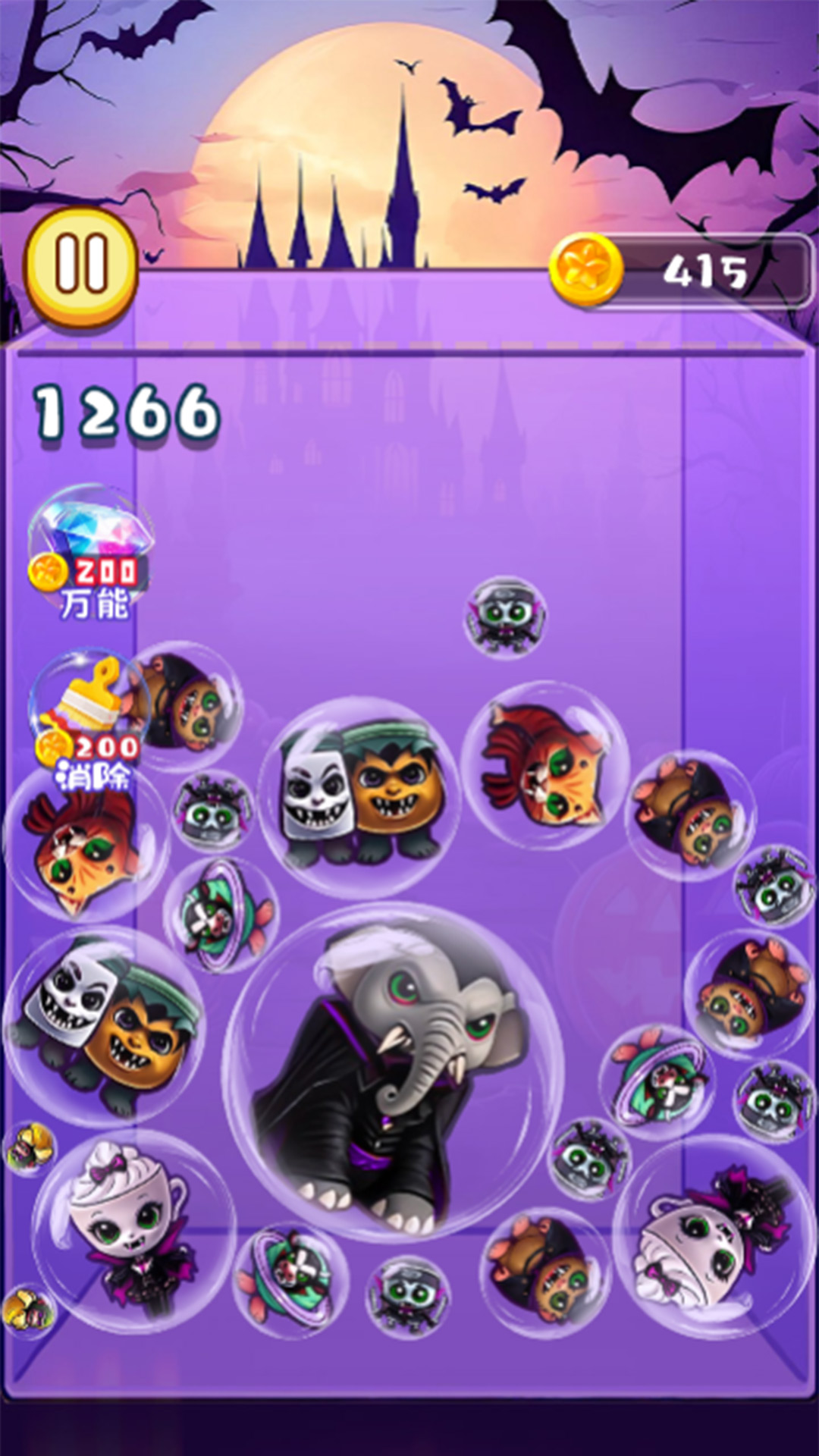 合并小怪物游戏下载 v1.0 安卓版