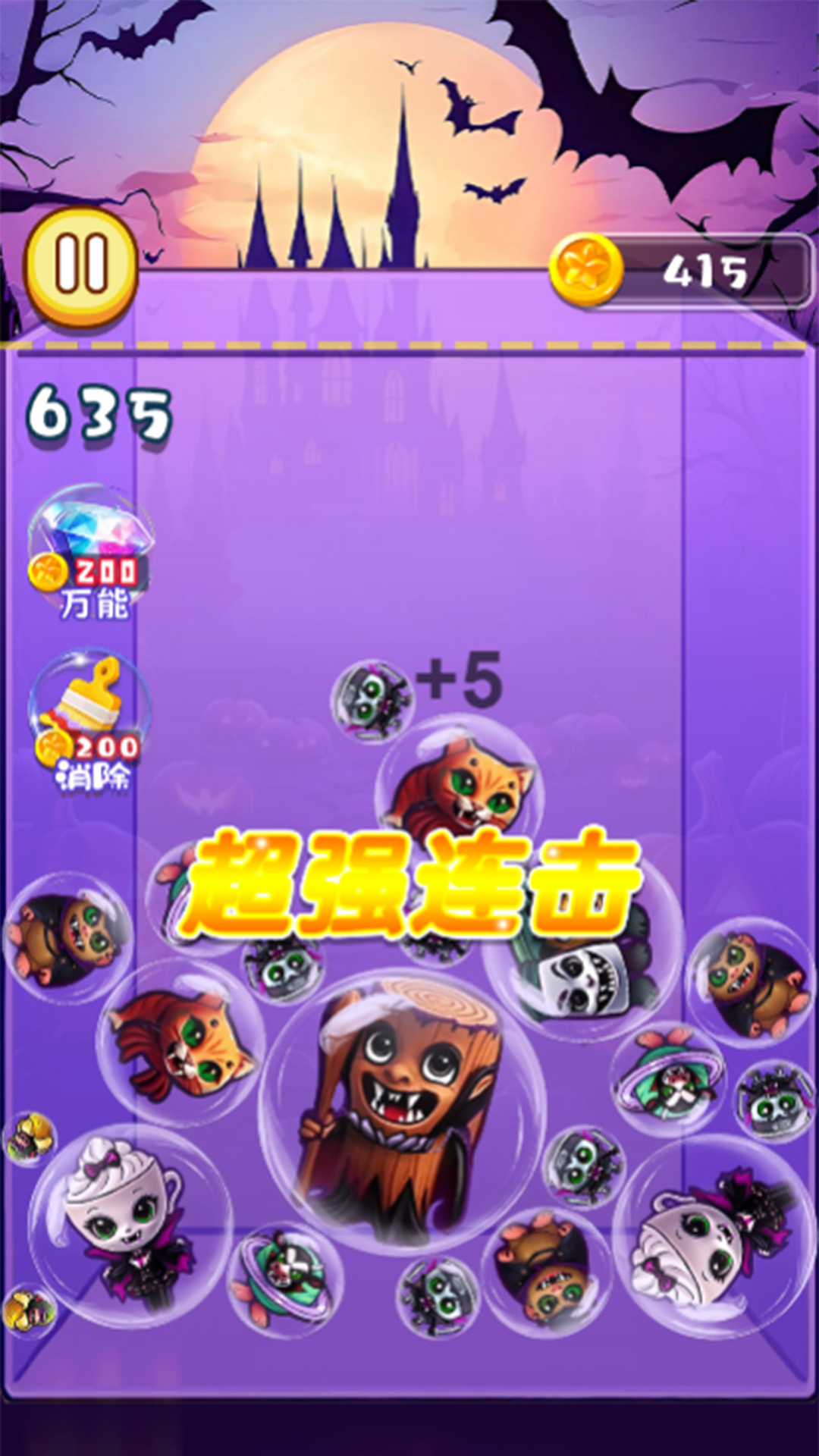 合并小怪物游戏下载 v1.0 安卓版