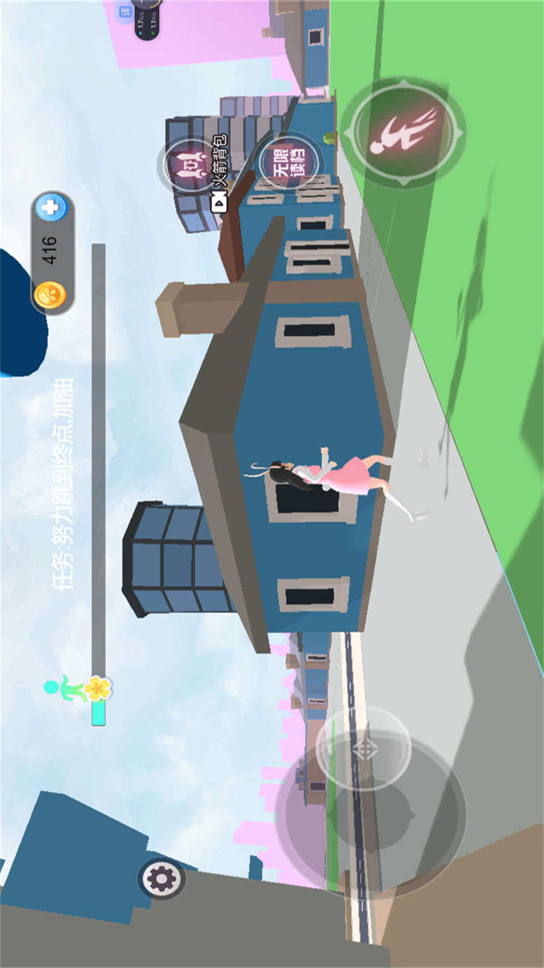 樱花美少女模拟器游戏下载 v2025.07.521 安卓版