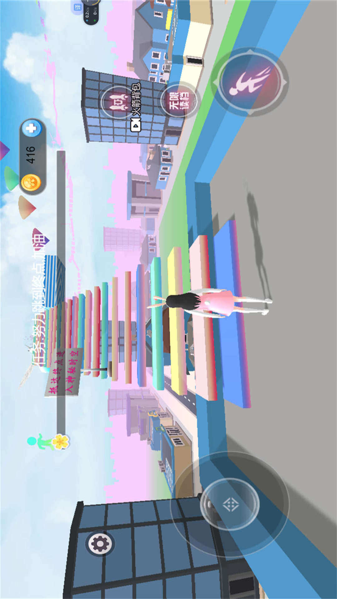 樱花美少女模拟器游戏下载 v2025.07.521 安卓版