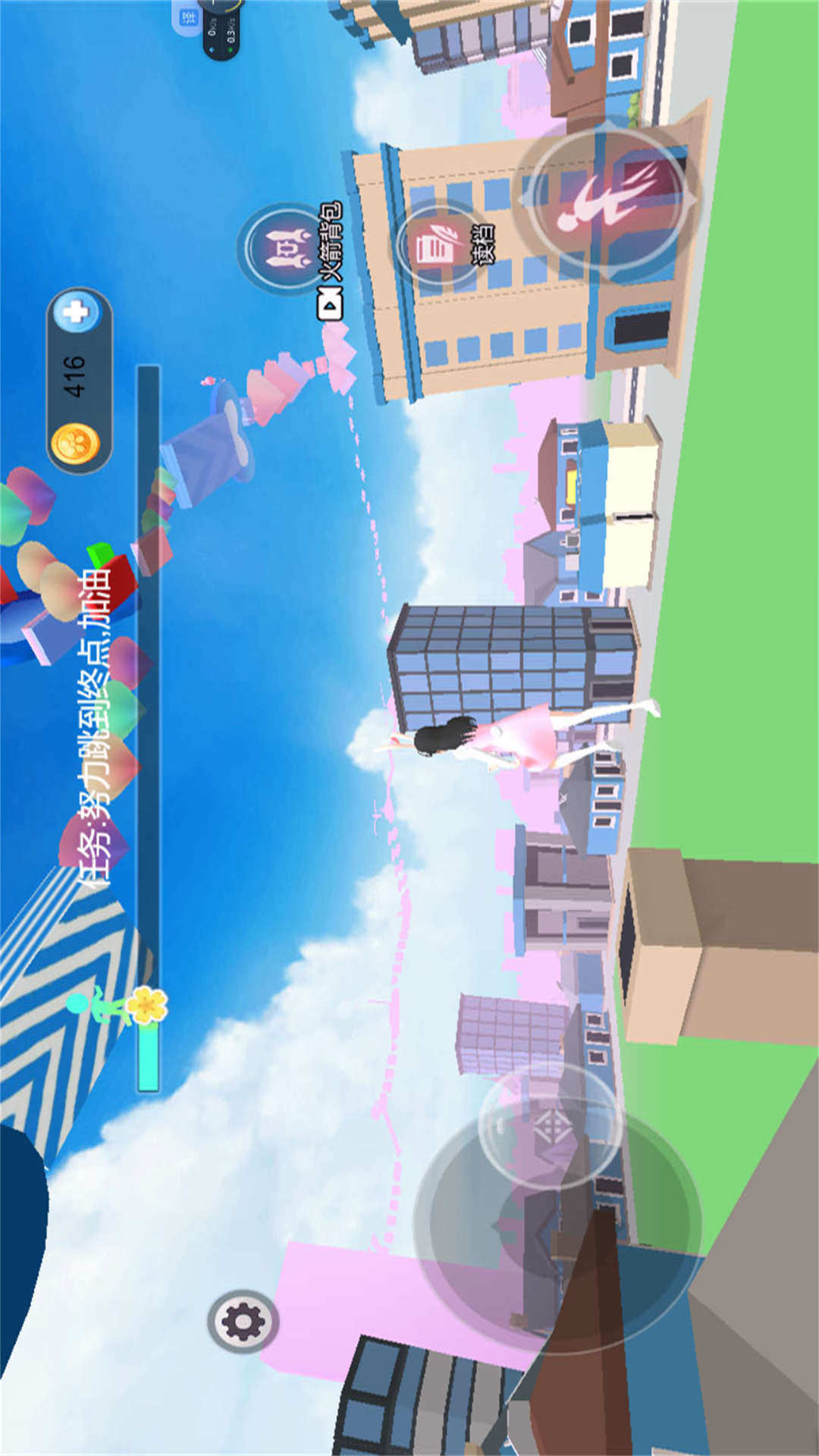 樱花美少女模拟器游戏下载 v2025.07.521 安卓版