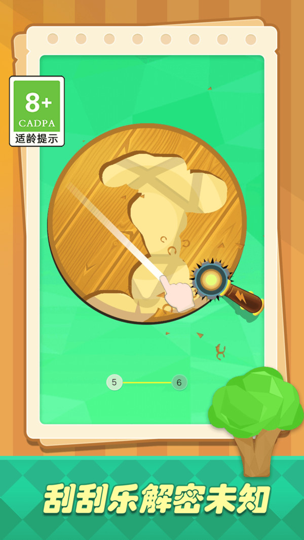 趣味水彩画游戏下载 v1.0.3 安卓版