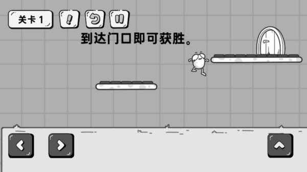 烧脑解密王者游戏下载 v1.0 安卓版