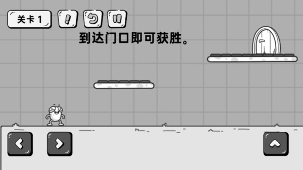 烧脑解密王者游戏下载 v1.0 安卓版