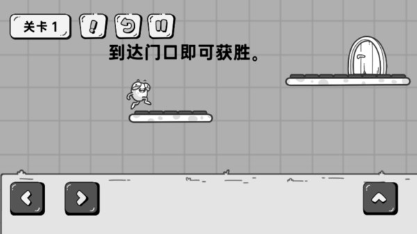 烧脑解密王者游戏下载 v1.0 安卓版