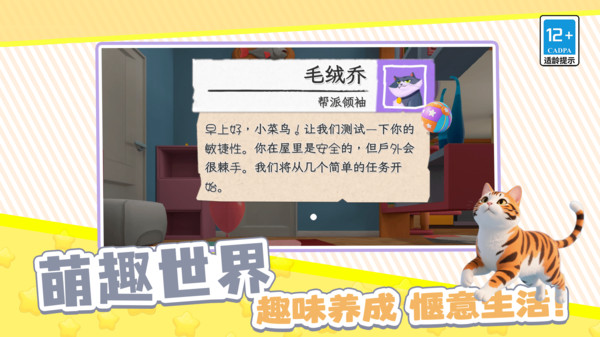 小子跑的快游戏下载 v11.0.0 安卓版