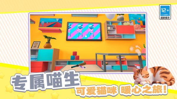 小子跑的快游戏下载 v11.0.0 安卓版