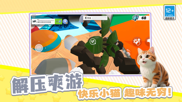 小子跑的快游戏下载 v11.0.0 安卓版