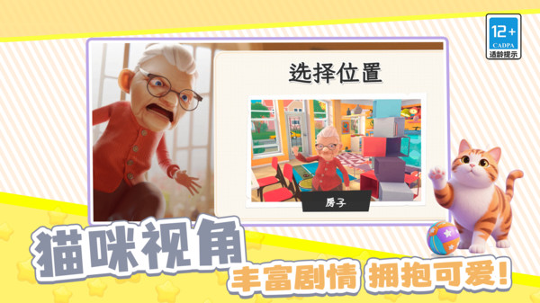 小子跑的快游戏下载 v11.0.0 安卓版