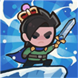 谁是真英雄游戏手机版下载 v2025.05.194 安卓版 谁是真英雄游戏手机版下载 v2025.05.194 安卓版