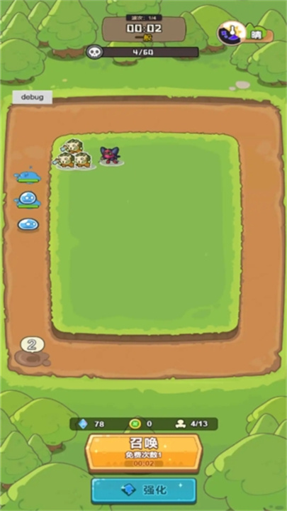 谁是真英雄游戏手机版下载 v2025.05.194 安卓版