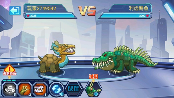 最强变异龟 v1.1.0 中文汉化版