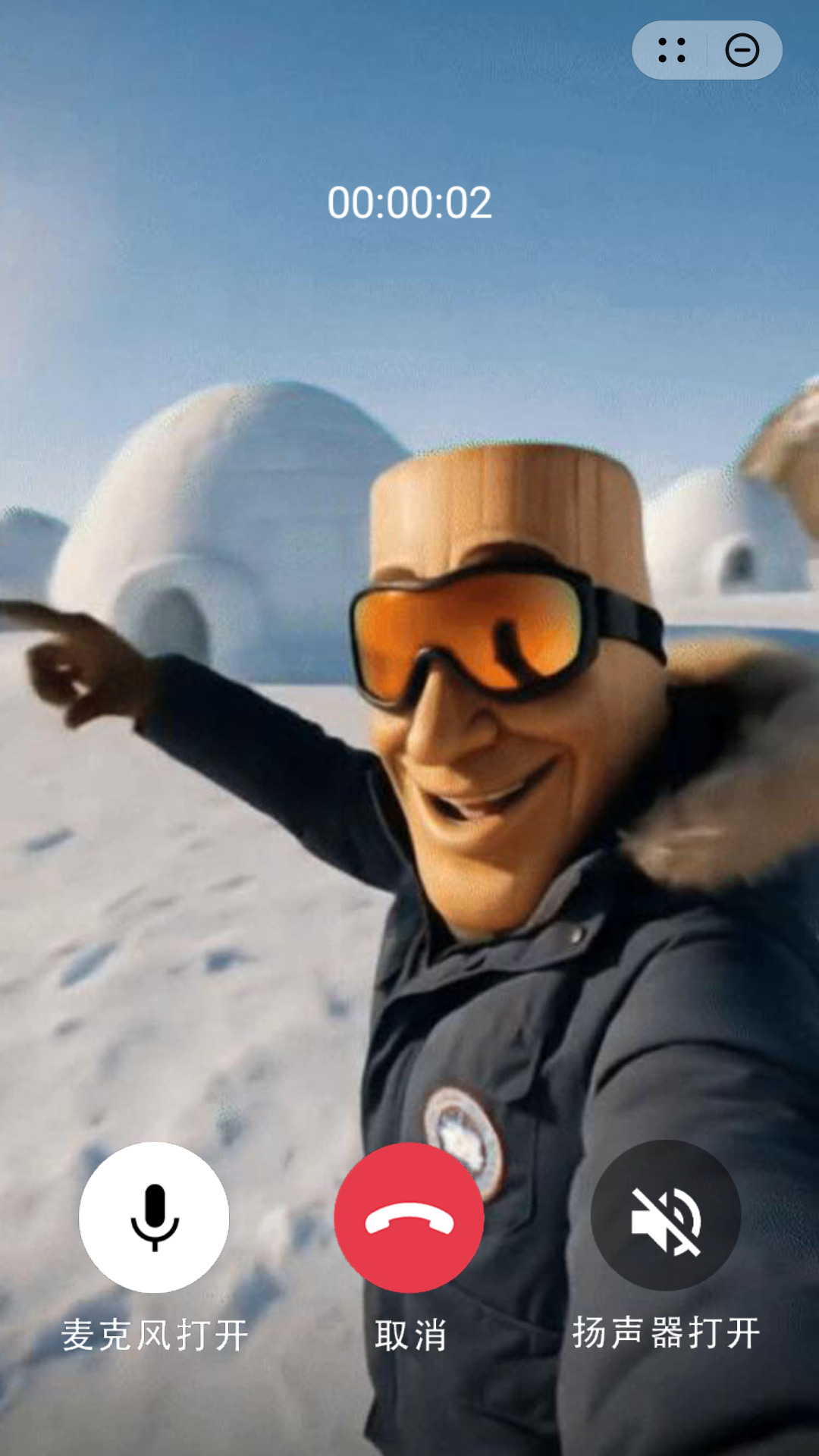 神梗来闯关手机版下载 v1.0 安卓版