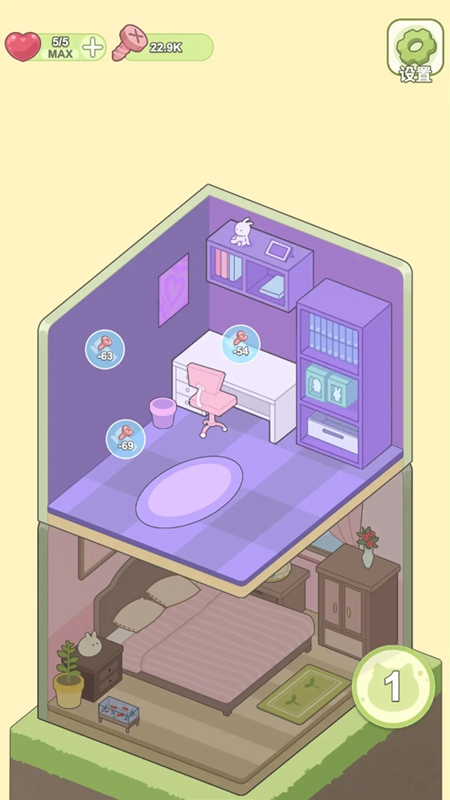 迷你梦幻小屋游戏下载 v1.0.3 安卓版