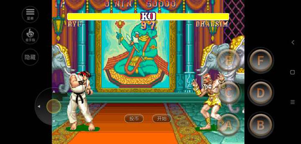 街头霸王2金典版 V1.5.2