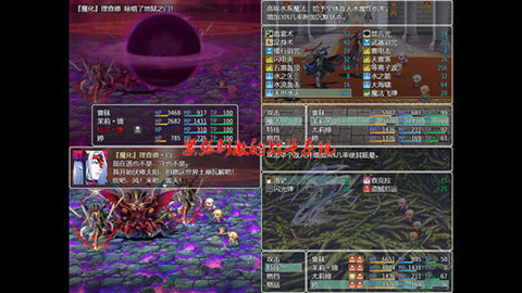 祛魅教化手游下载安卓版 v8.1.0 最新版