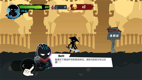 火柴人功夫大师下载 v1.4.2 最新版