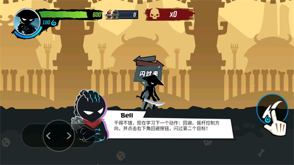 火柴人功夫大师下载 v1.4.2 最新版