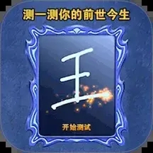 魔术小姐姐最新版下载 v1.0 安卓版