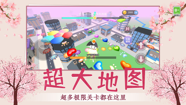 你可太行了游戏下载 v1.0.5 安卓版