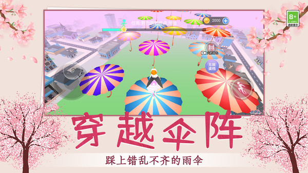 你可太行了游戏下载 v1.0.5 安卓版