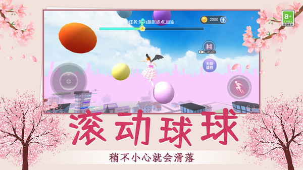 你可太行了游戏下载 v1.0.5 安卓版